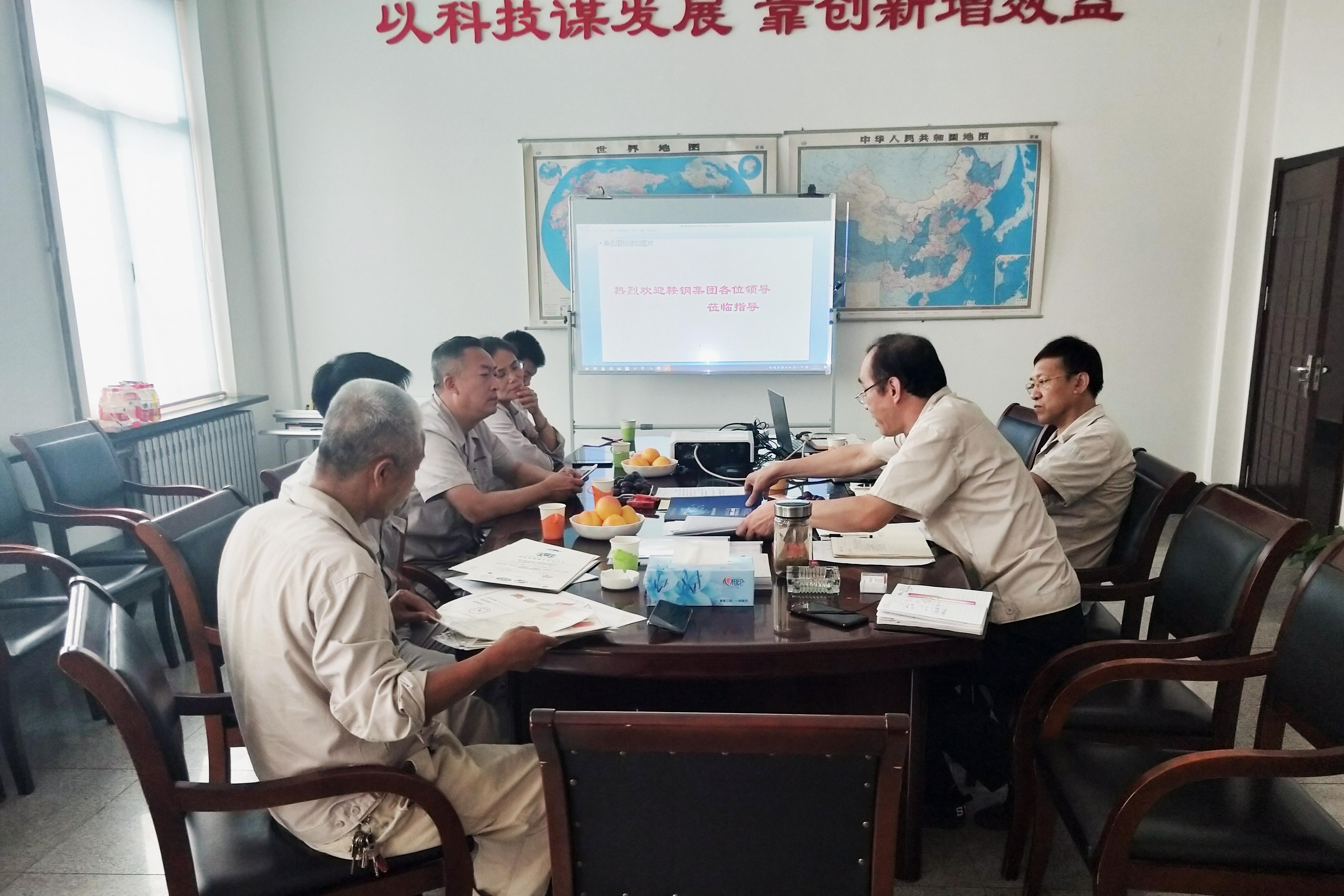 鞍鋼集團設備資材采購中心專(zhuān)家組蒞臨公司資質(zhì)審查