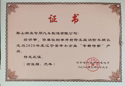 多功能獲獎證書(shū)